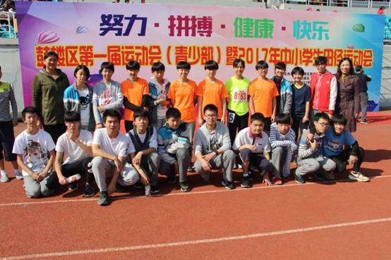 C:\Users\hp\Desktop\2017年鼓楼区运动会\2017.11.06.07鼓楼区运动会 致远\IMG_4305.JPG